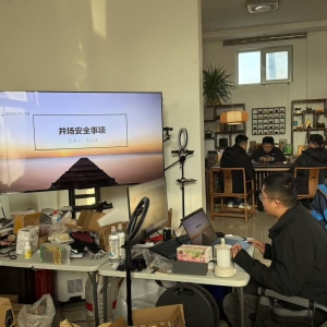 2024年11月月度安全培训