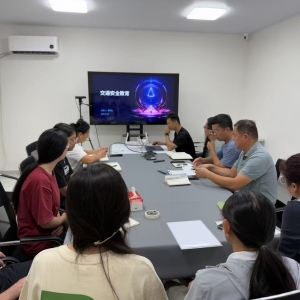 2025年7月 | 月度安全培训