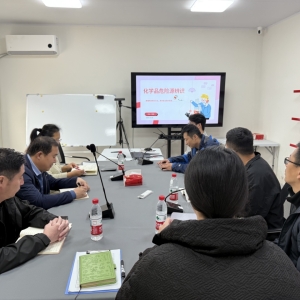 2025年10月 | 月度安全培训